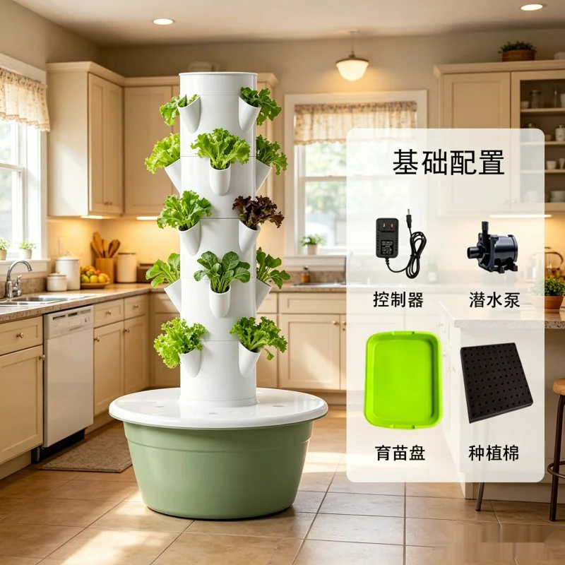 SpaceTree Vertical Hydroponic  - Smart Garden Vertical Planter recension och pris