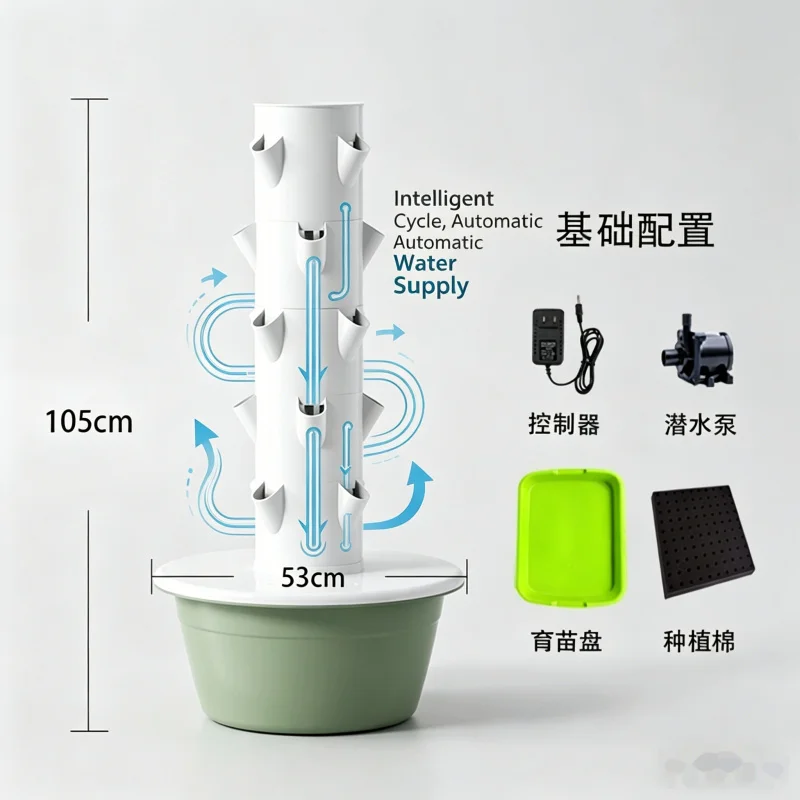 SpaceTree Vertical Hydroponic  - Smart Garden Vertical Planter recension och pris