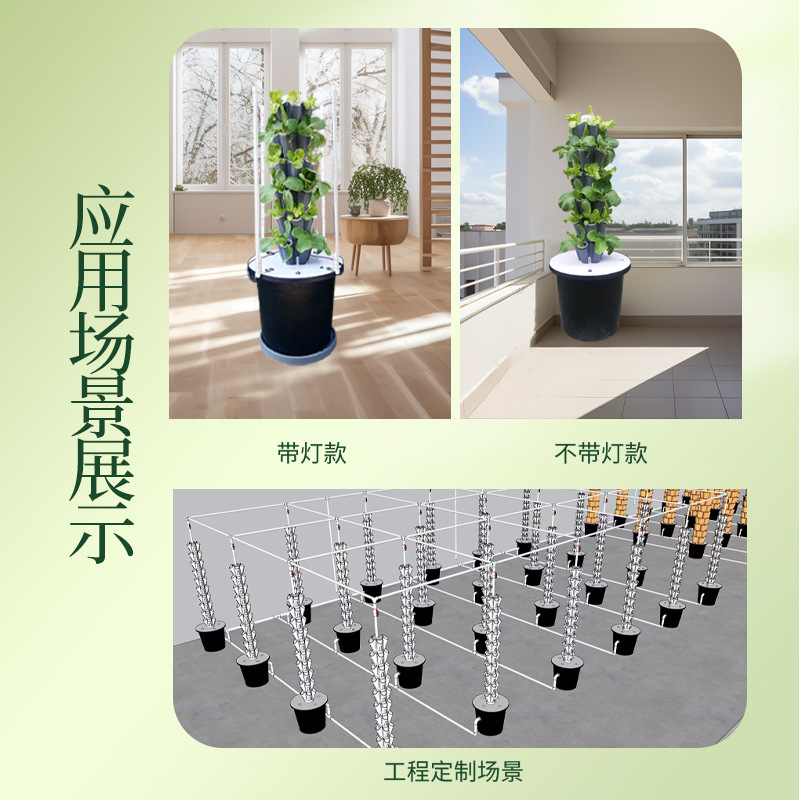 Balcony Vegetable Planting Flo - Smart Garden Vertical Planter recension och pris