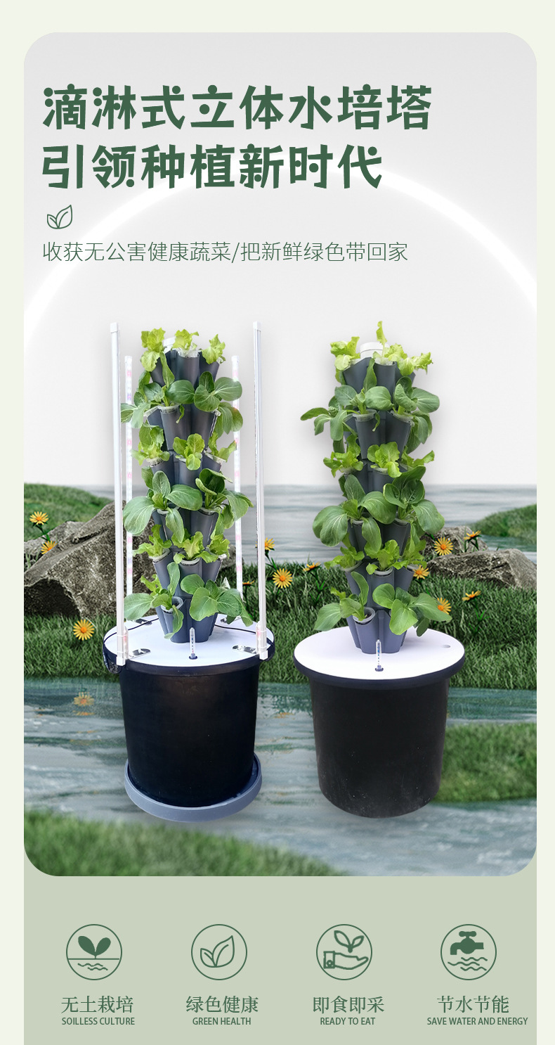 Balcony Vegetable Planting Flo - Smart Garden Vertical Planter recension och pris