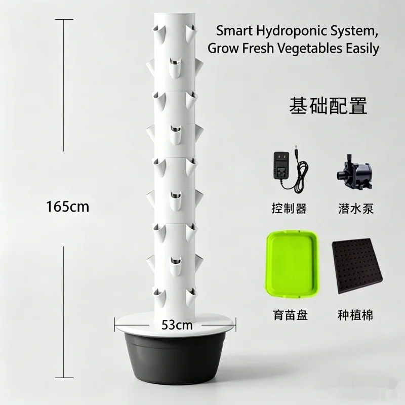 Spacetree 9 Layer Vertical Hyd - Smart Garden Vertical Planter recension och pris