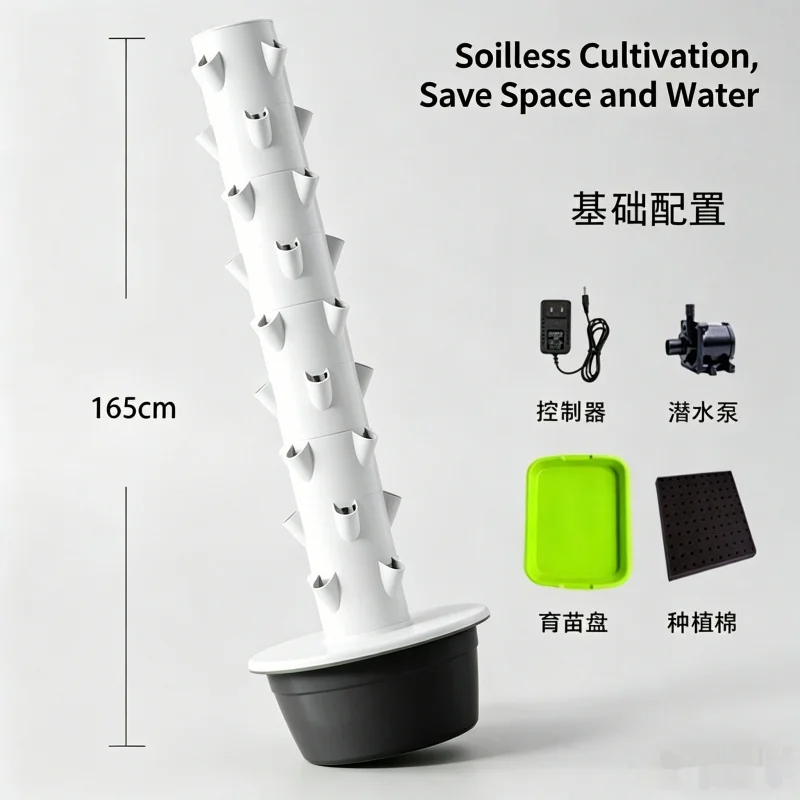 Spacetree 9 Layer Vertical Hyd - Smart Garden Vertical Planter recension och pris