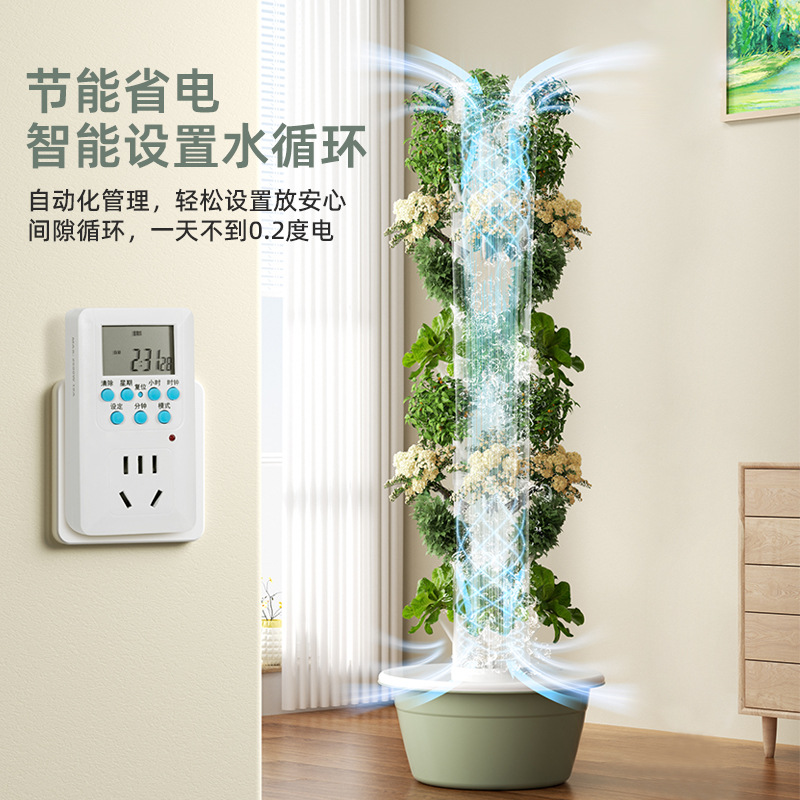 Smart Vertical Hydroponic Towe - Smart Garden Vertical Planter recension och pris