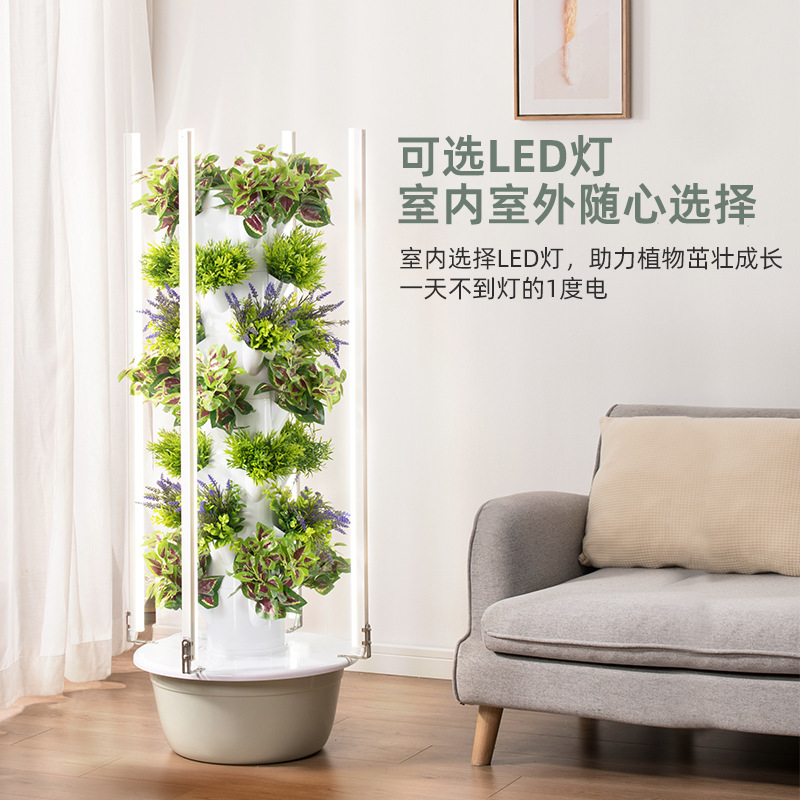 Smart Vertical Hydroponic Towe - Smart Garden Vertical Planter recension och pris